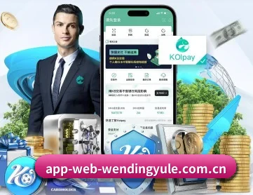m.app-web-wendingyule.com.cn APP 深度功能