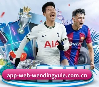 m.app-web-wendingyule.com.cn APP