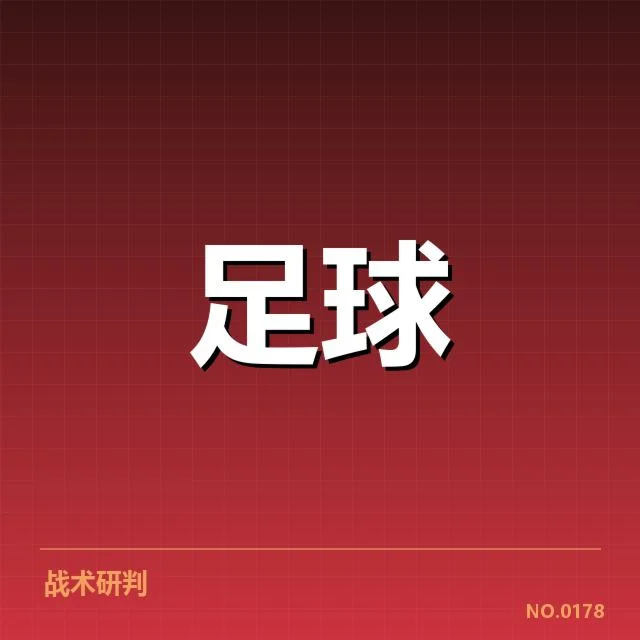 欧洲杯球场建设：欧洲足球发展规划的深层次思考