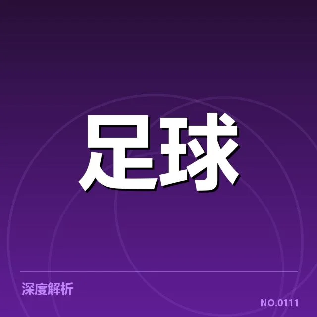 技术创新与场馆设计的具体应用