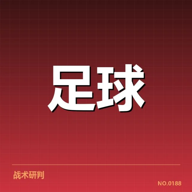 意大利杯俱乐部财政：财政变化，意大利俱乐部财务策略